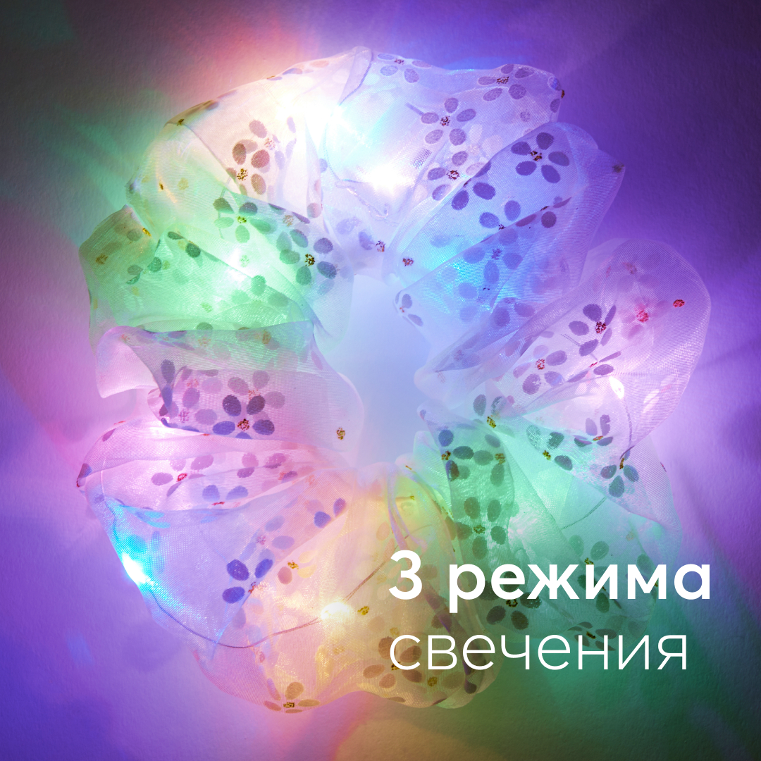 Резинка для волос Happy Baby бежевая со светящимися элементами 40051_milky - фото 1