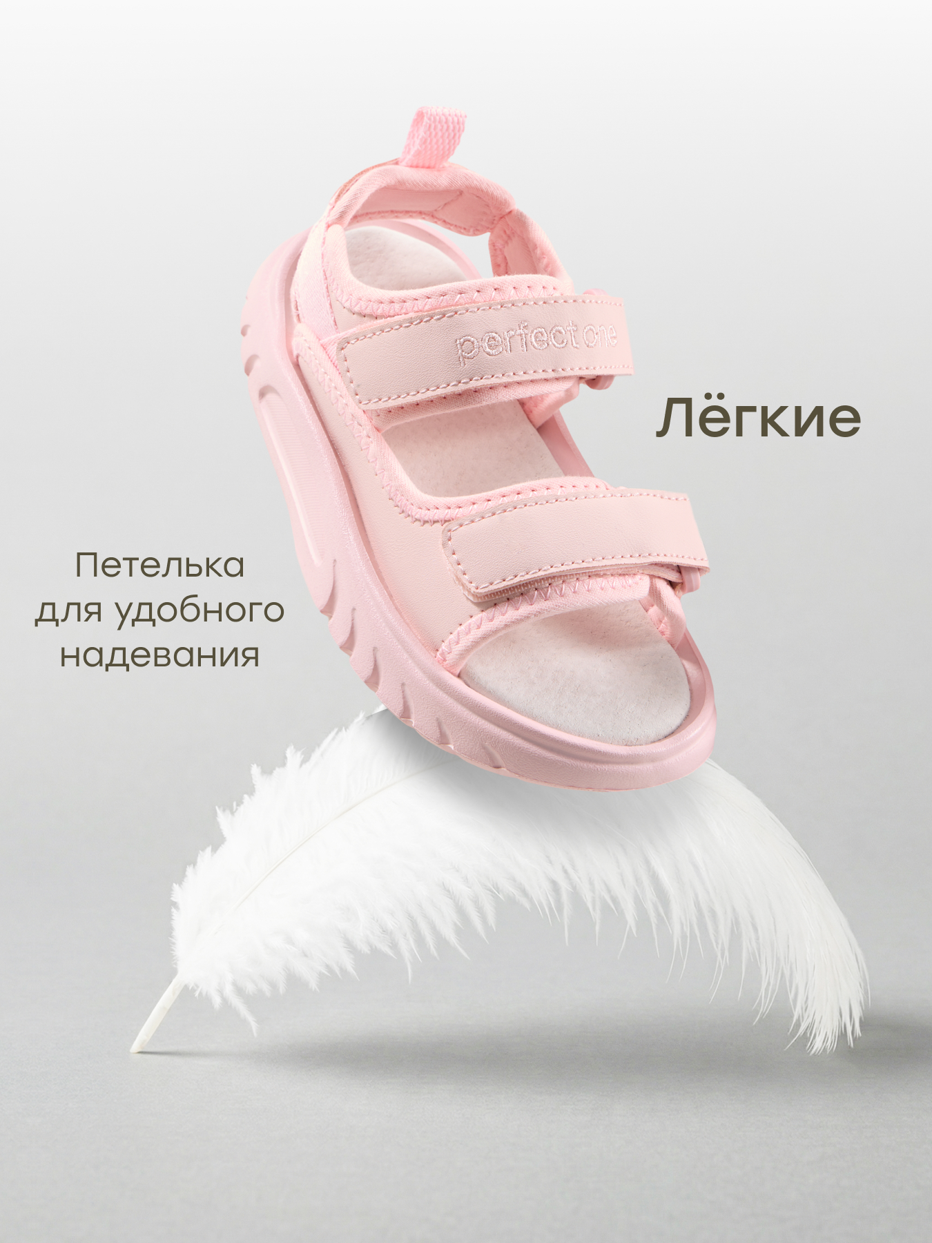 Сандалии Happy Baby 86609_pink - фото 3