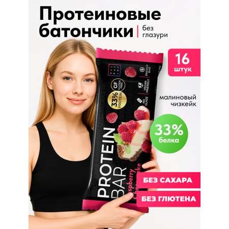 Протеиновые батончики FIT AND JOY Без глазури 16шт *40 гр