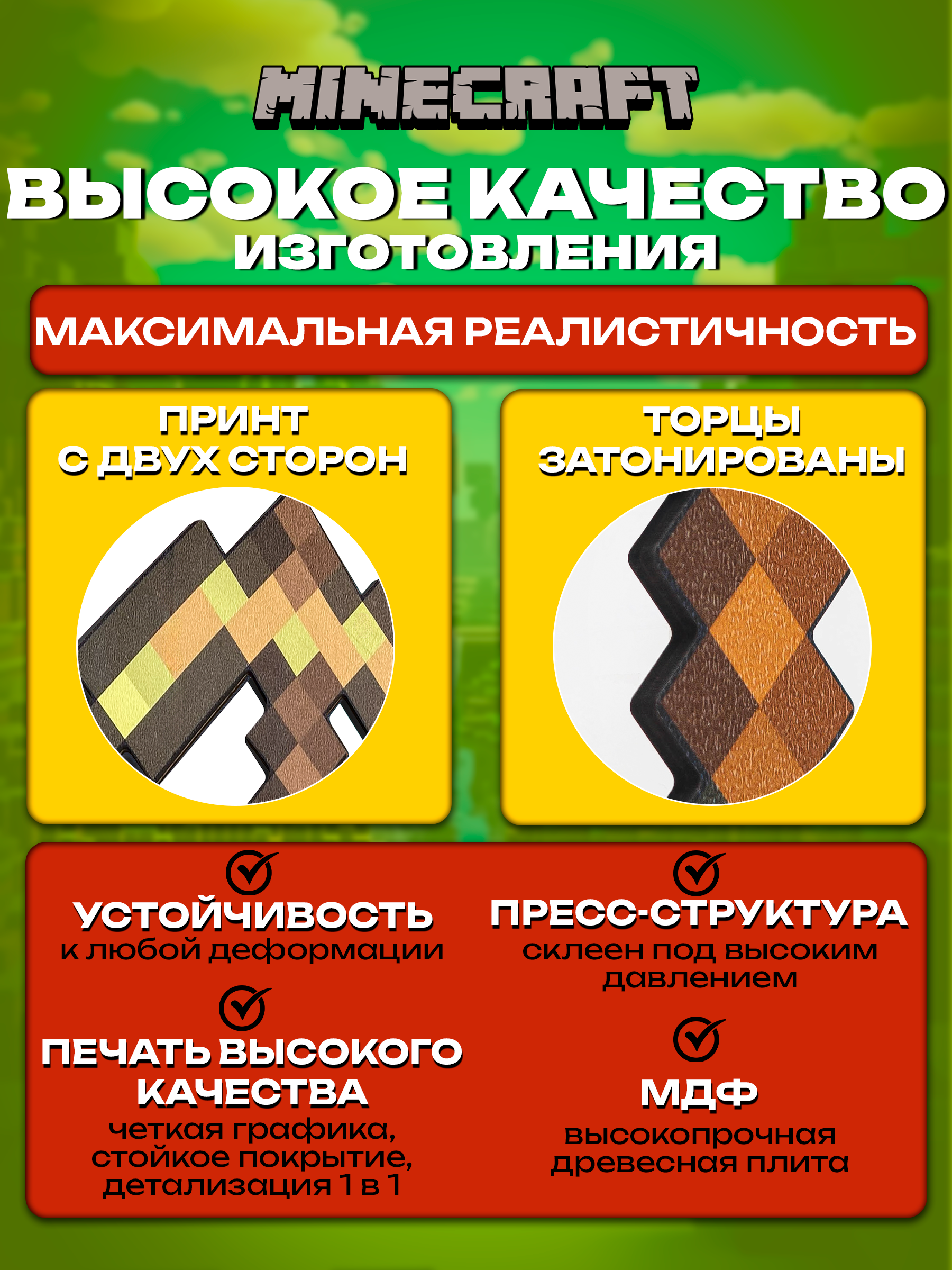 Кирка Fanzo Store Золотая КИРКА - фото 4