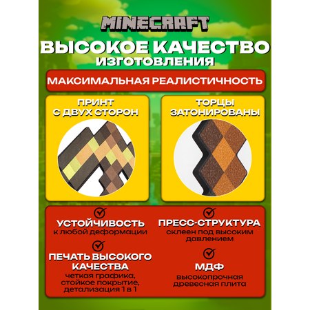Кирка Fanzo Store Золотая КИРКА