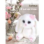 Мягкая игрушка Angel Collection зайка Глазастик 20 см