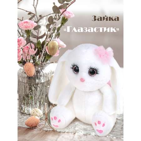 Мягкая игрушка Angel Collection зайка Глазастик 20 см