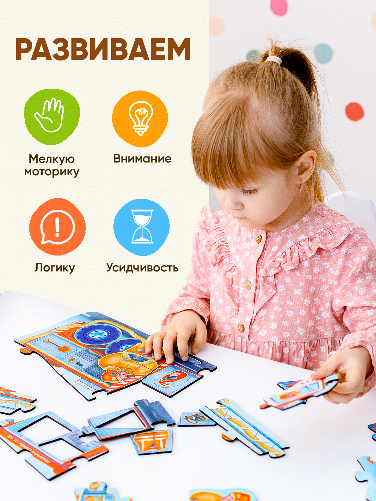 Пазл Raduga Kids - фото 5