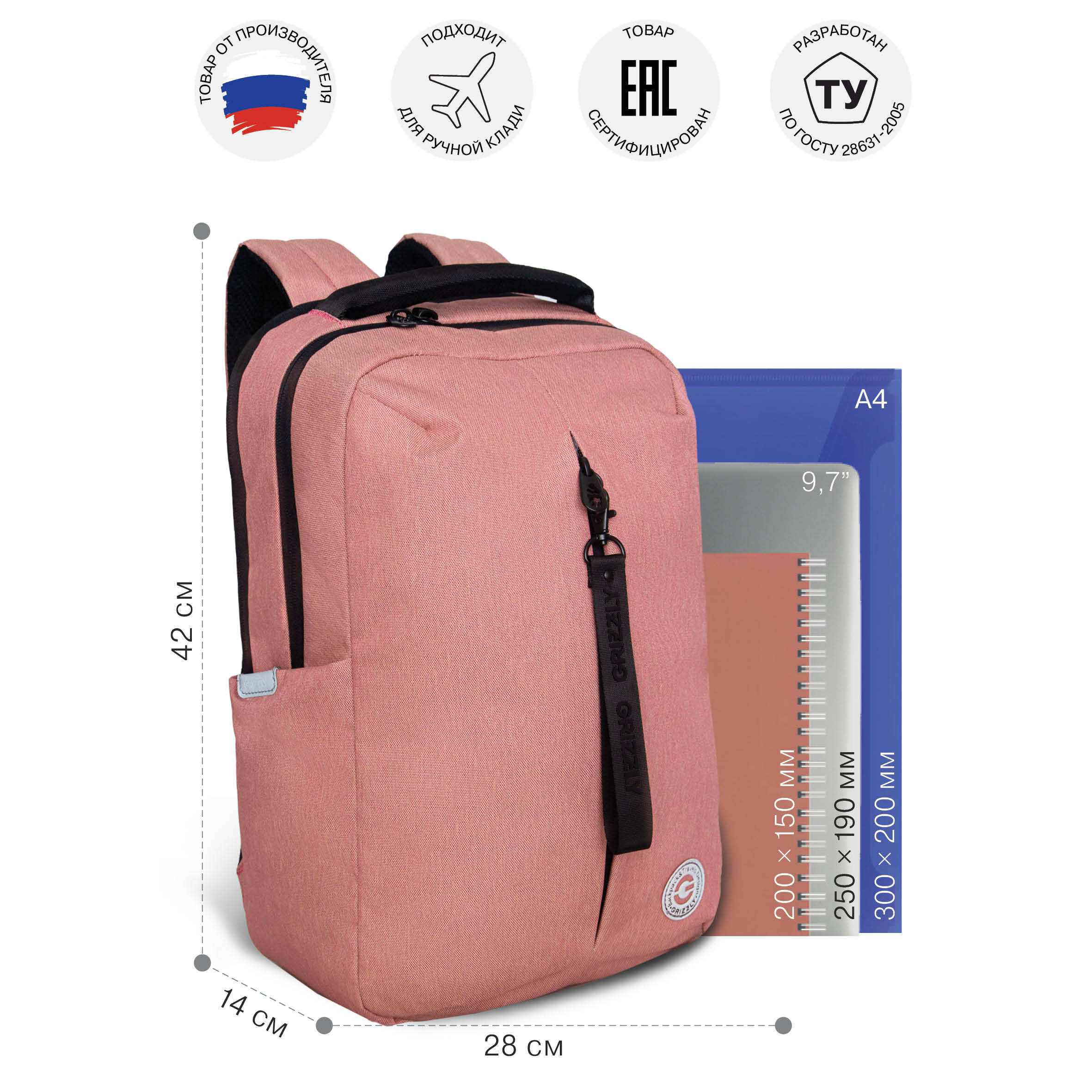 Рюкзак Grizzly для девочки - фото 6