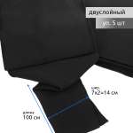 Набор для творчества TBY шитье