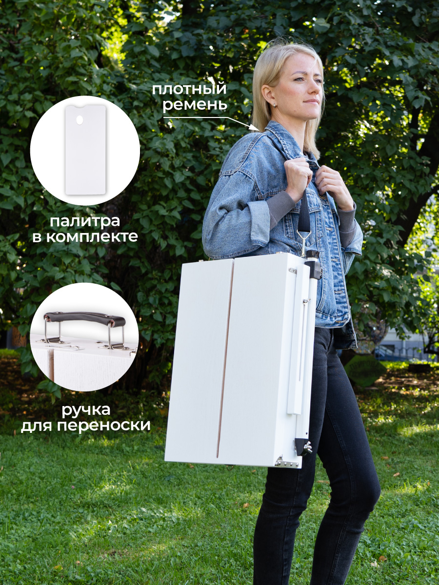 Мольберт художественный Малевичъ - фото 5