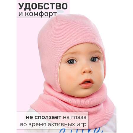 Шапка и снуд ПриКиндер