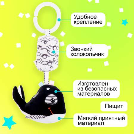 Игрушка Sima-Land подвеска