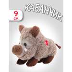 Мягкая игрушка Trudi Кабанчик 9см