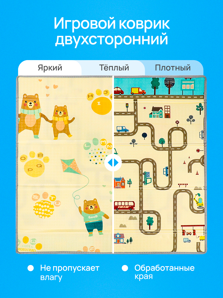 Манеж Рыжий кот 150х150 см серый DN0001190 - фото 6