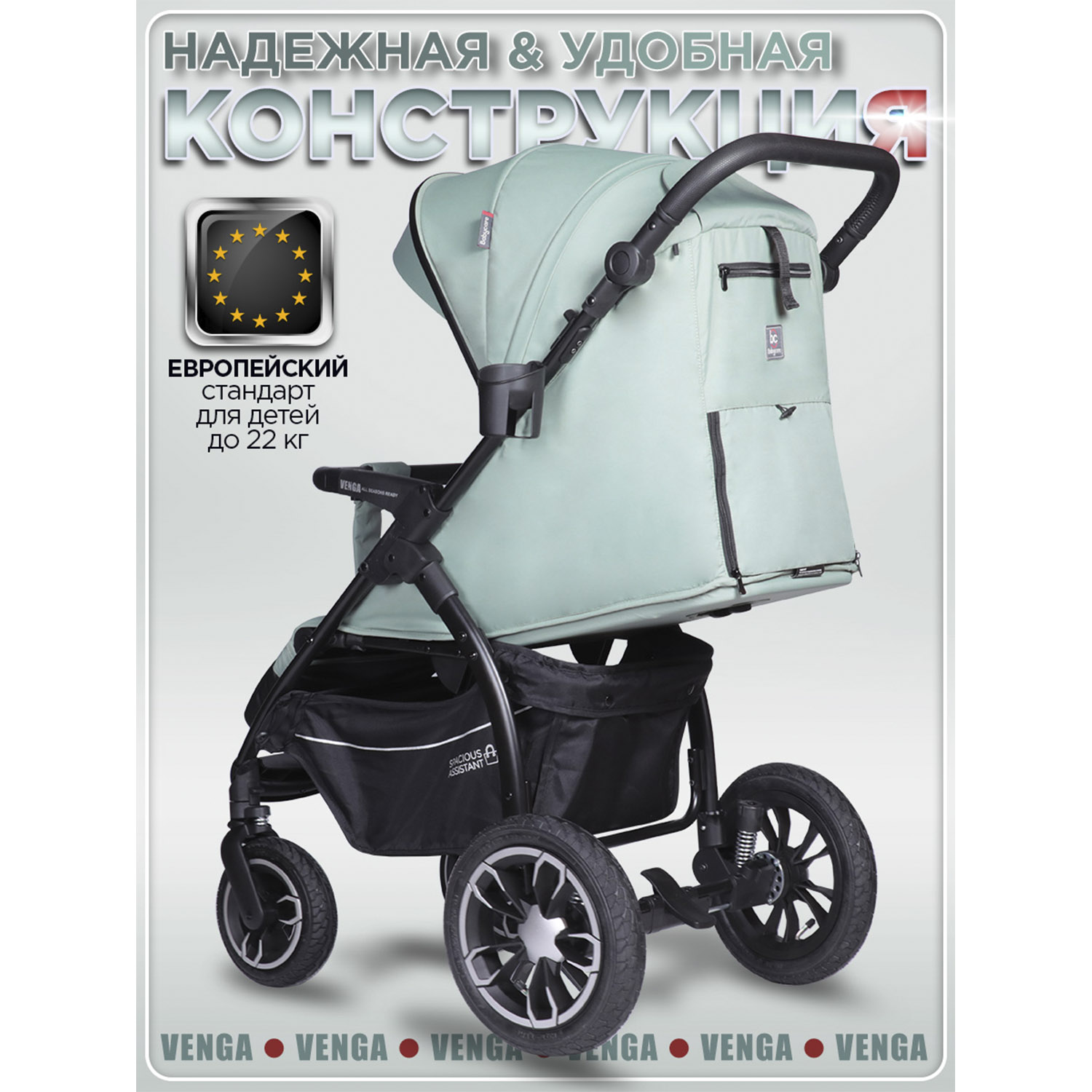 Коляска прогулочная BabyCare Venga надувные колеса хаки - фото 15