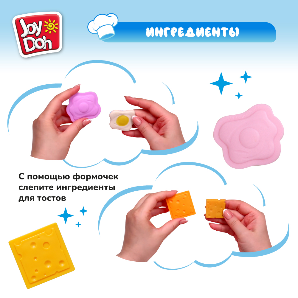 Масса для лепки Joy-Doh - фото 7