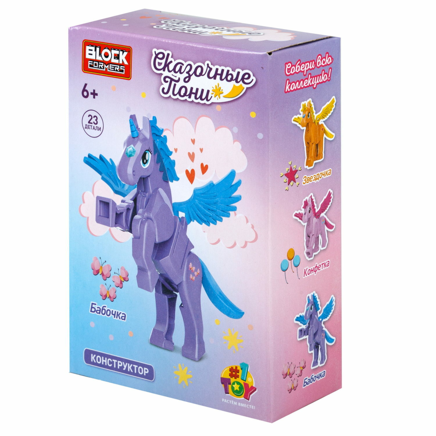 Конструктор 1TOY сборная игровая модель - фото 44