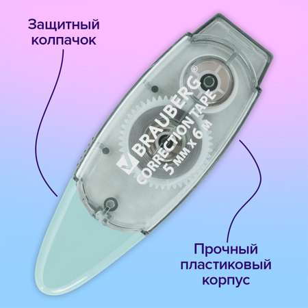 Корректор ленточный Brauberg