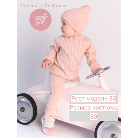 Комплект Жанэт