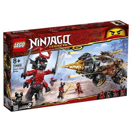 Конструктор LEGO NINJAGO блочный