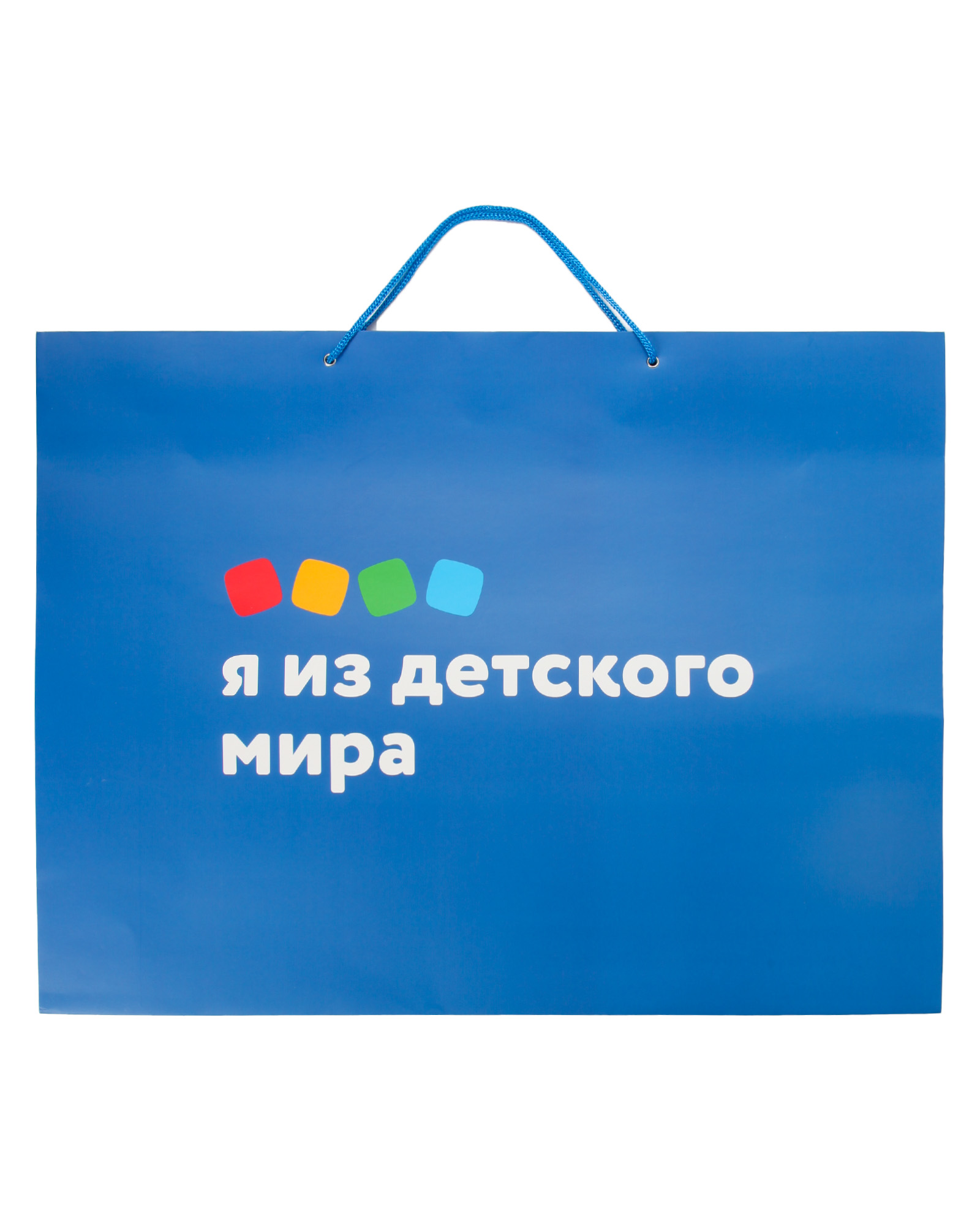Пакет Детский мир Синий - фото 4