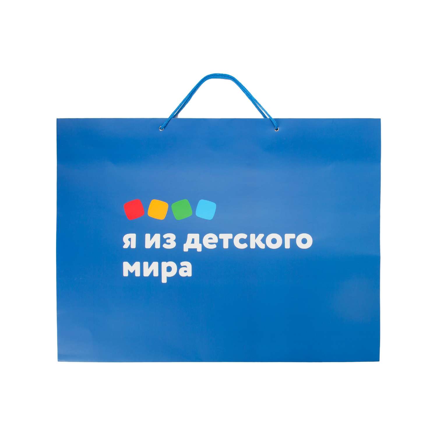 Пакет Детский мир Синий - фото 4
