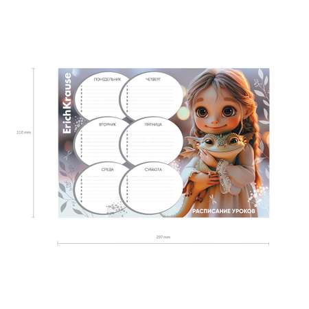 Расписание уроков ErichKrause Magic Pet А4 63477