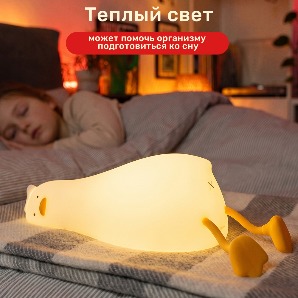 Ночник TIPTOPOLIS силиконовый Уставшая Уточка - фото 5