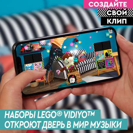 Конструктор LEGO VIDIYO Бэндмейты блочный