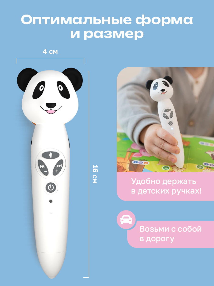 Логопедическая игрушка BertToys Панда Тичи - фото 14