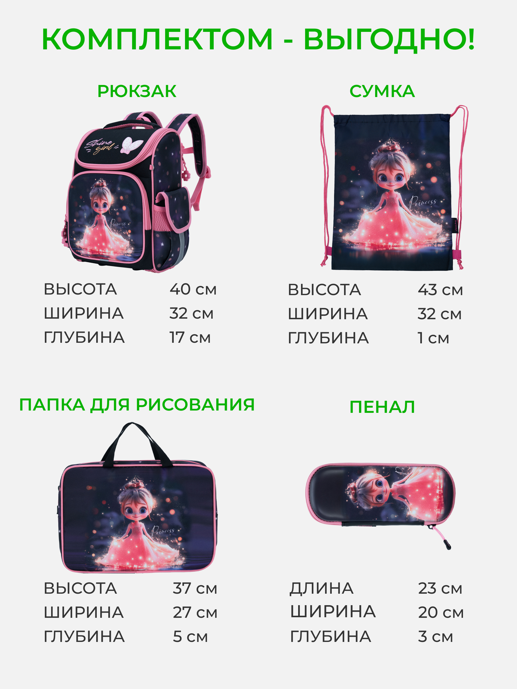 Рюкзак Impreza В058 - фото 3