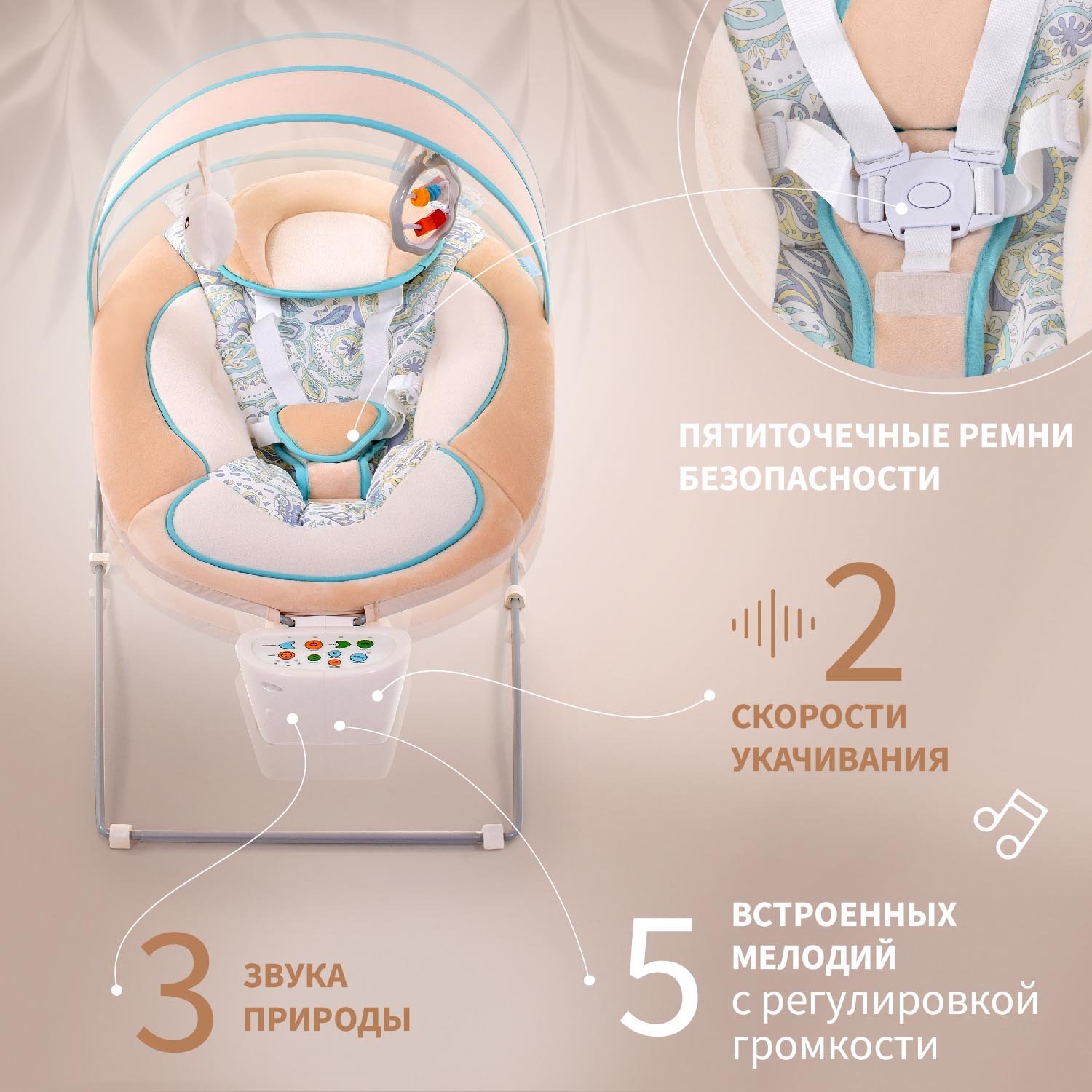 Качели Nuovita - фото 3