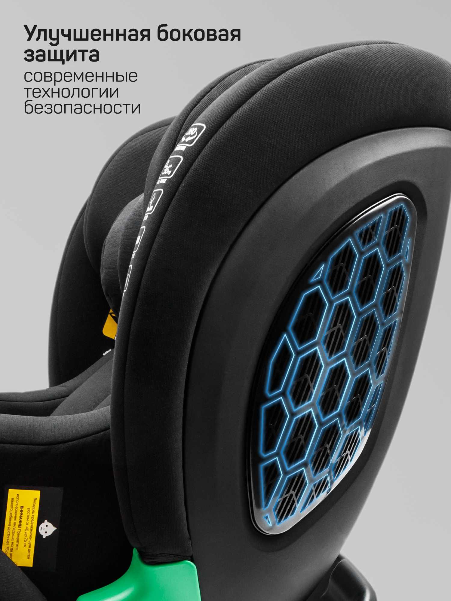 Автокресло Amarobaby Triumph Isofix 0+/1/2/3 (0-36 кг) черный - фото 4