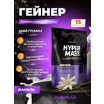 Гейнер BiotechUSA Hyper Mass 1000 г. Ваниль