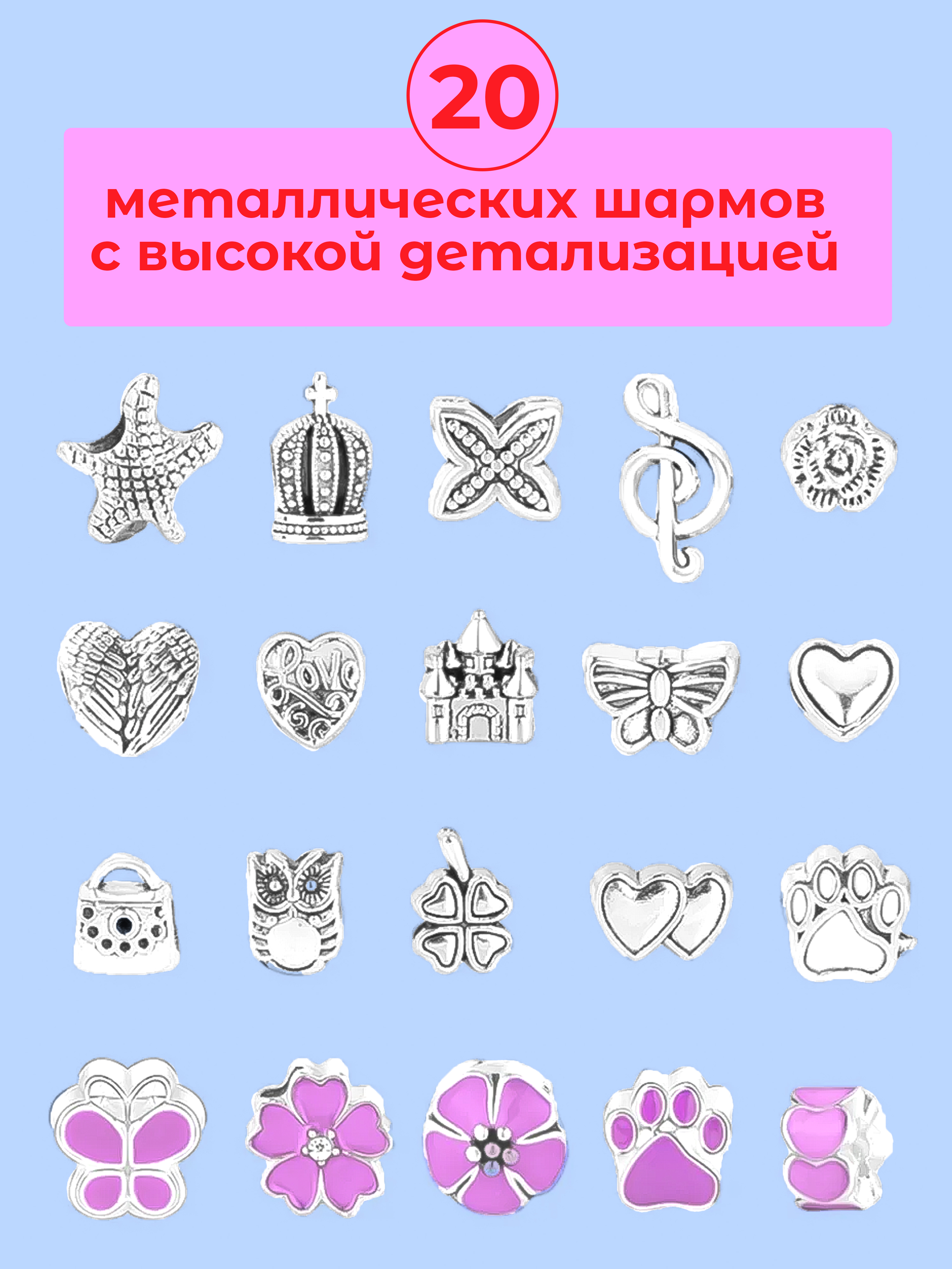 Набор для творчества Madliani бисер розовый - фото 4