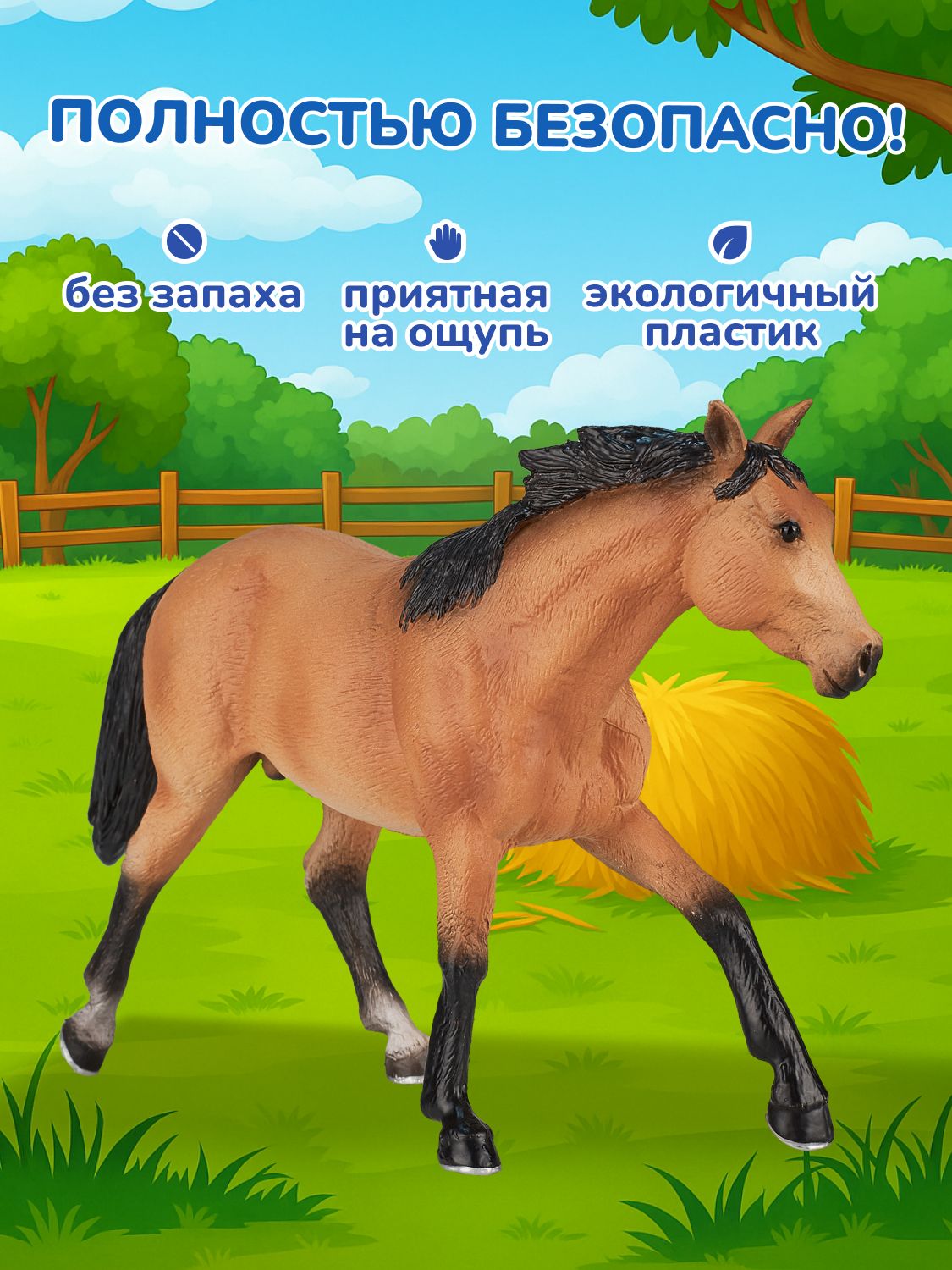 Фигурка KONIK - фото 4