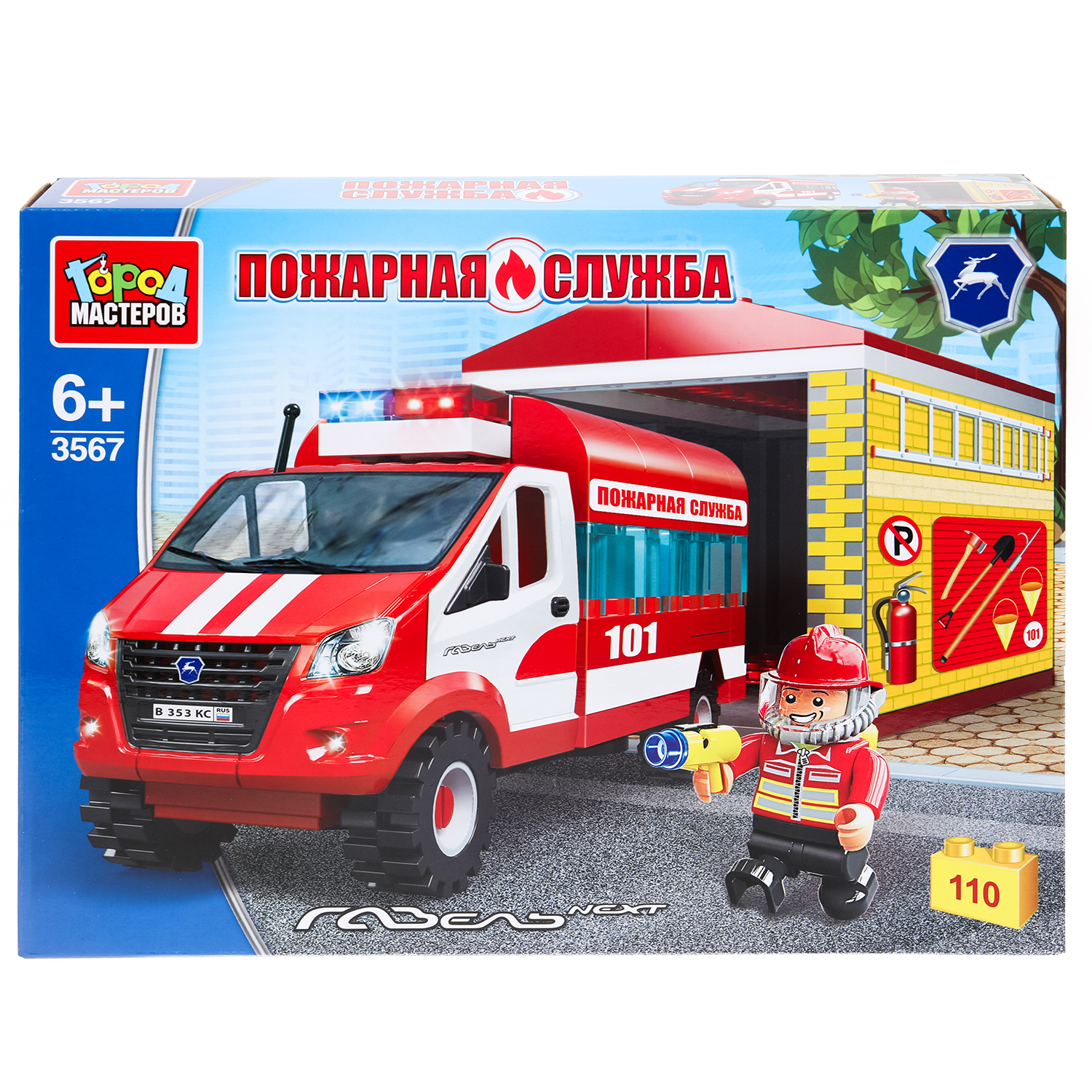 Конструктор Город мастеров Пожарная Газель 110 дет. - фото 1