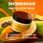 Маска PAW FACTORY 100 мл 1 шт.