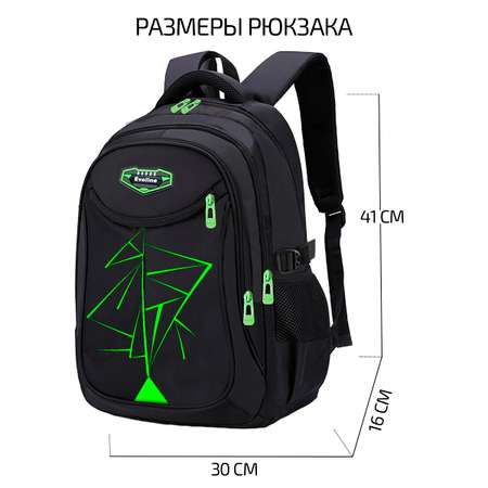 Рюкзак Evoline Геометрия