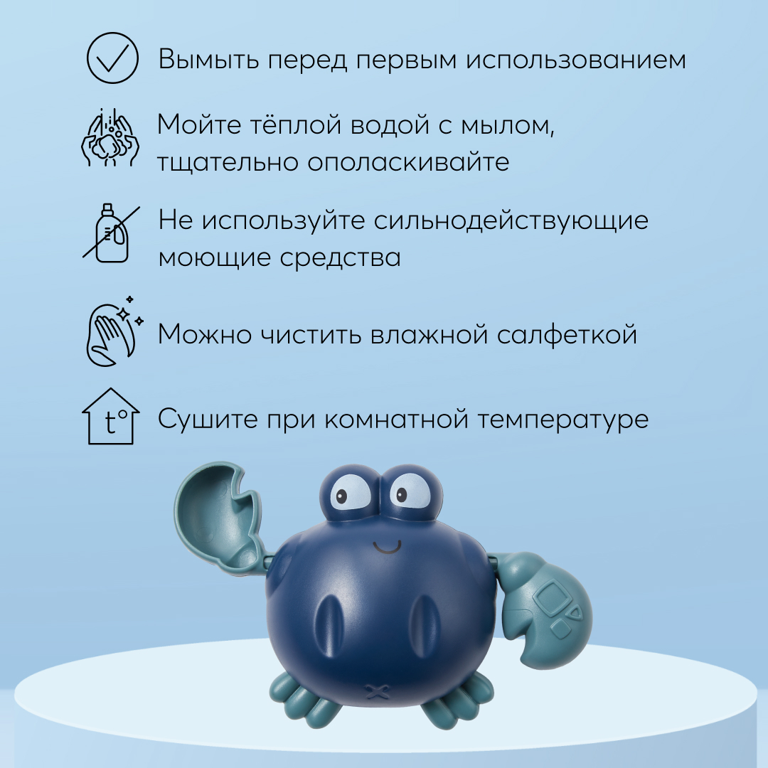 Игрушка Happy Baby - фото 8
