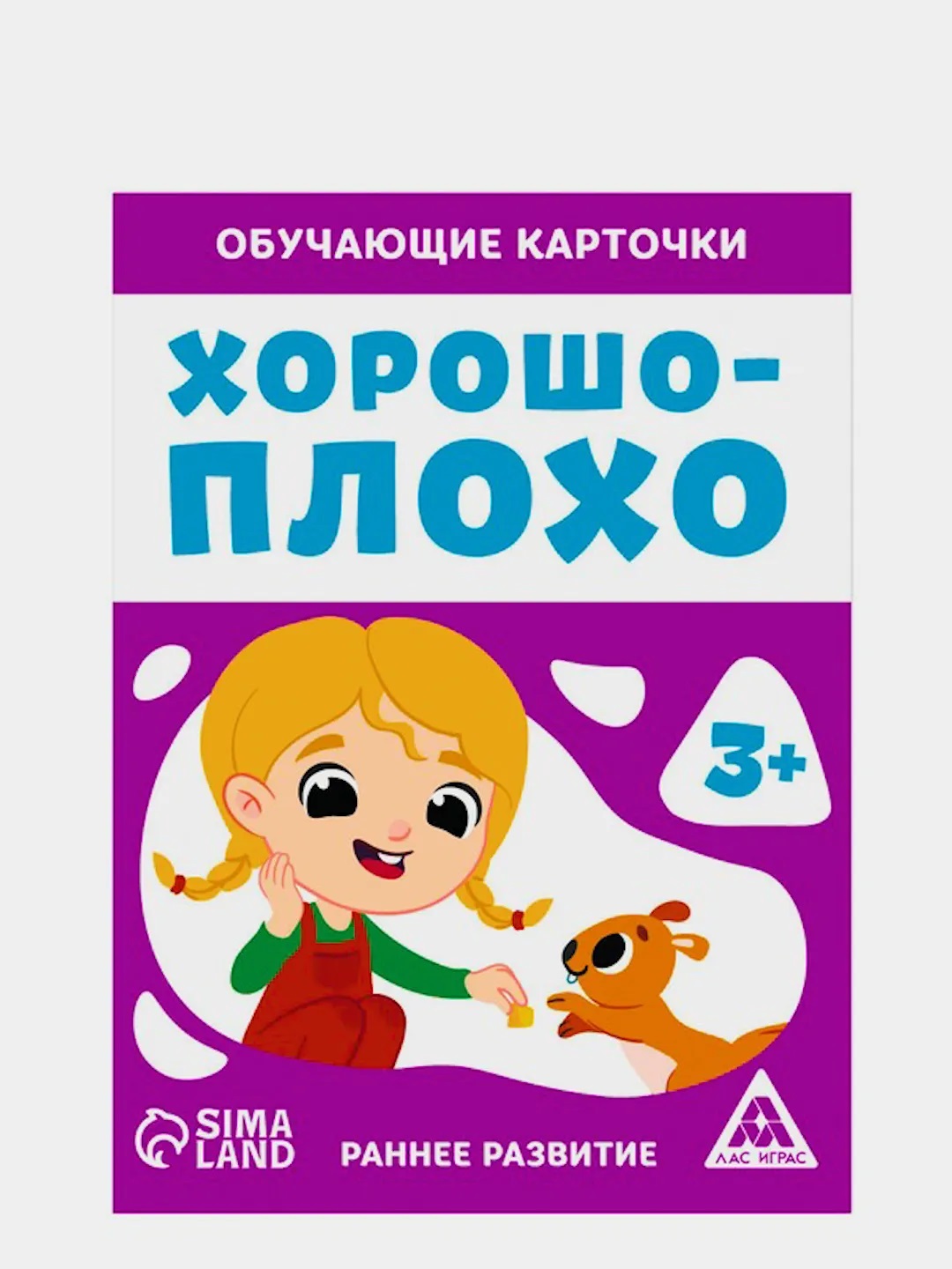 Настольная игра Лас Играс - фото 1