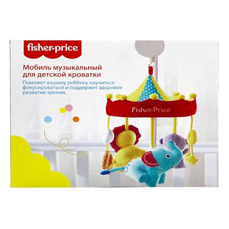Мобиль Fisher Price