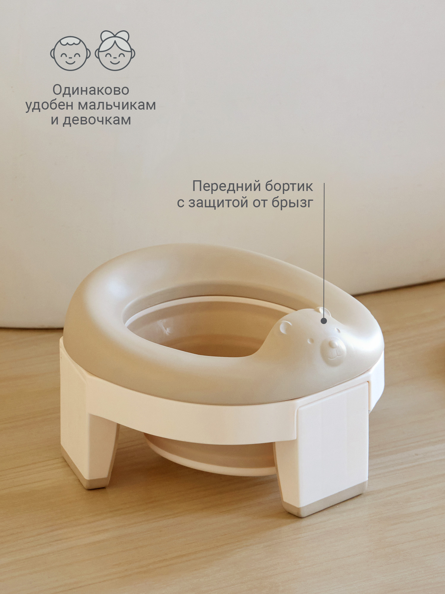 Накладка на унитаз edda Дорожный Дорожный бежевый - фото 10