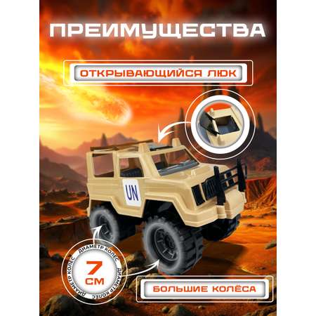 Внедорожник СТРОМ Миротворец бежевый