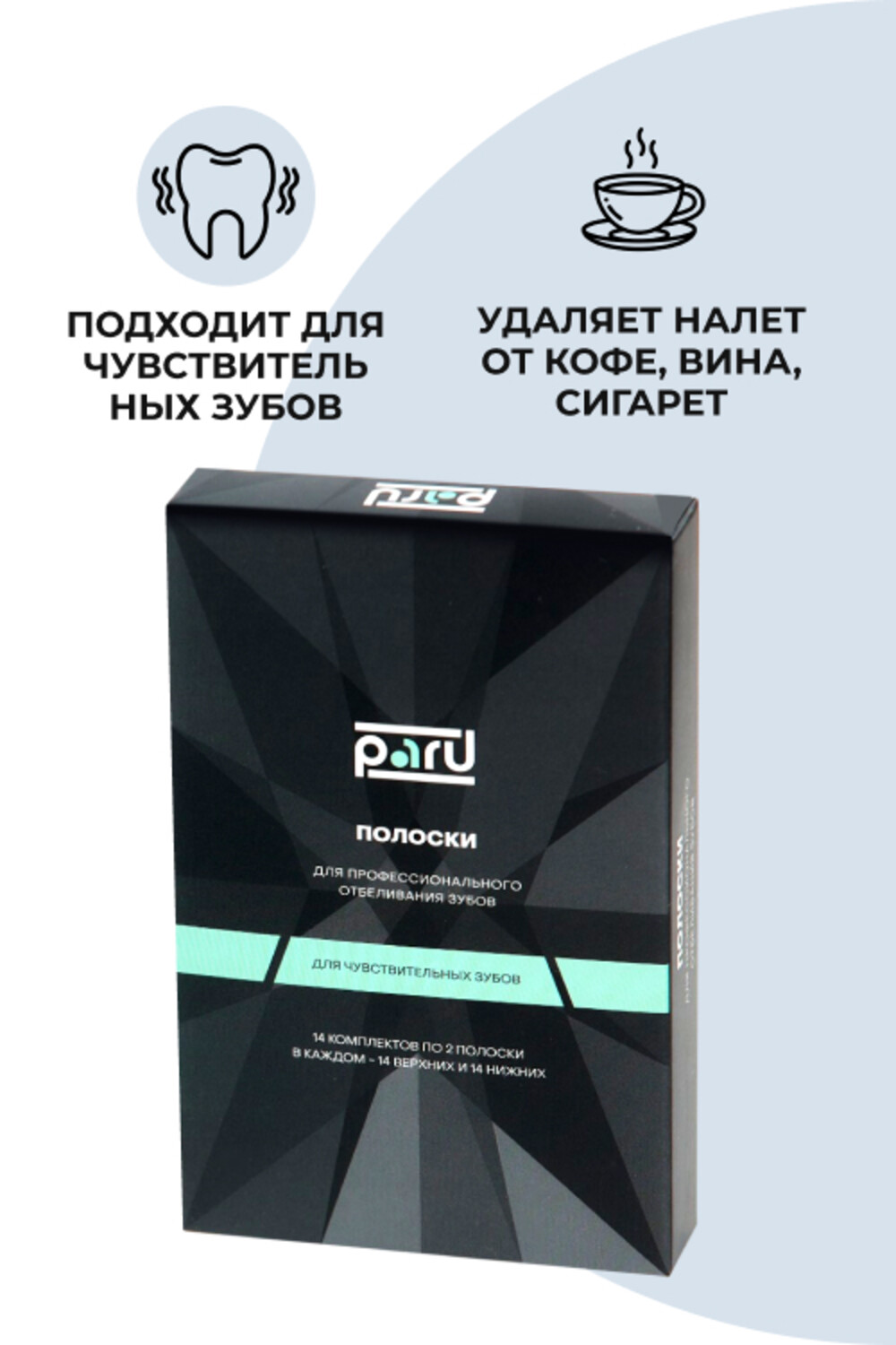 Зубная паста PARU - фото 5