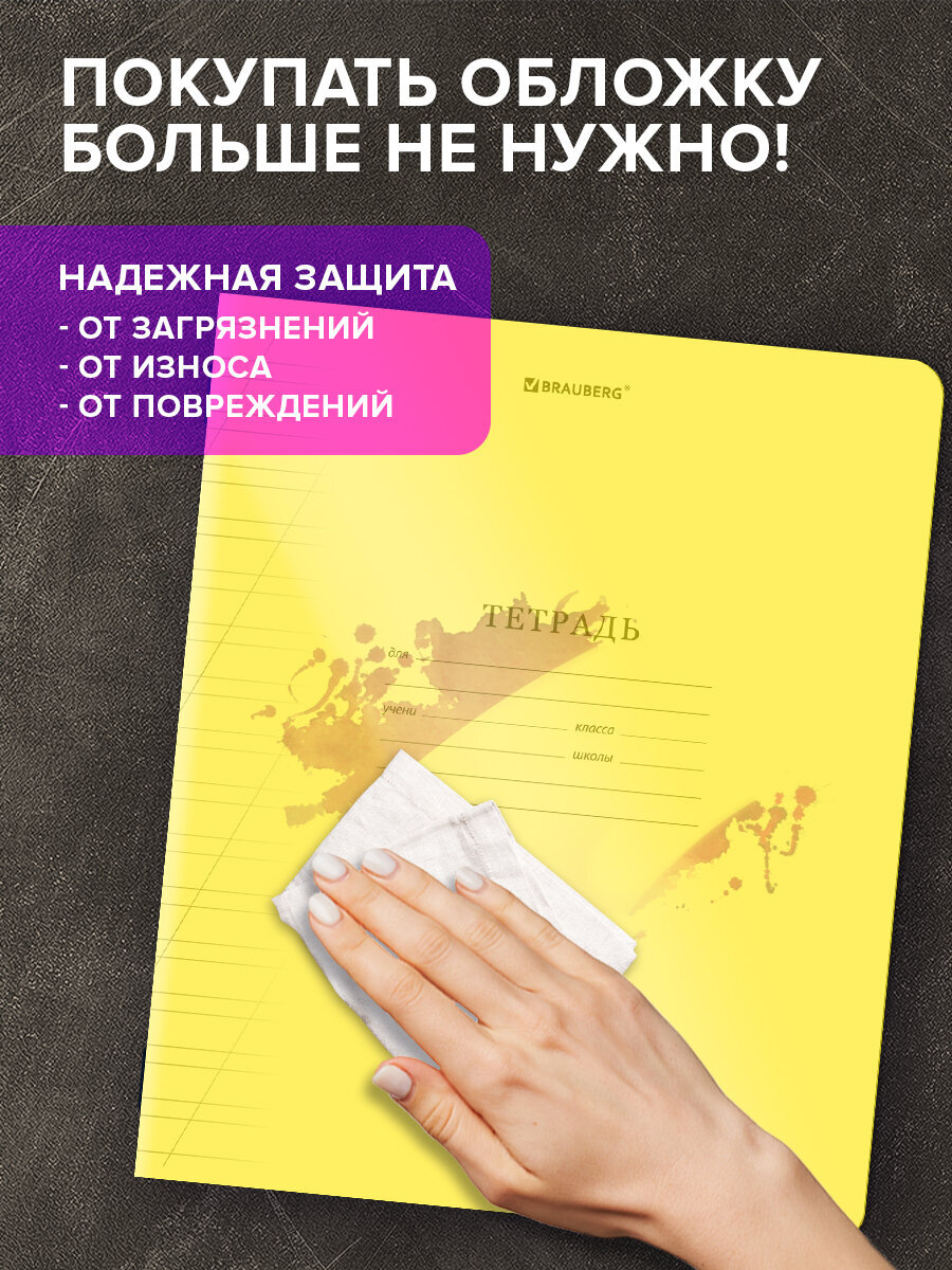 Общая тетрадь Brauberg косая линейка - фото 3