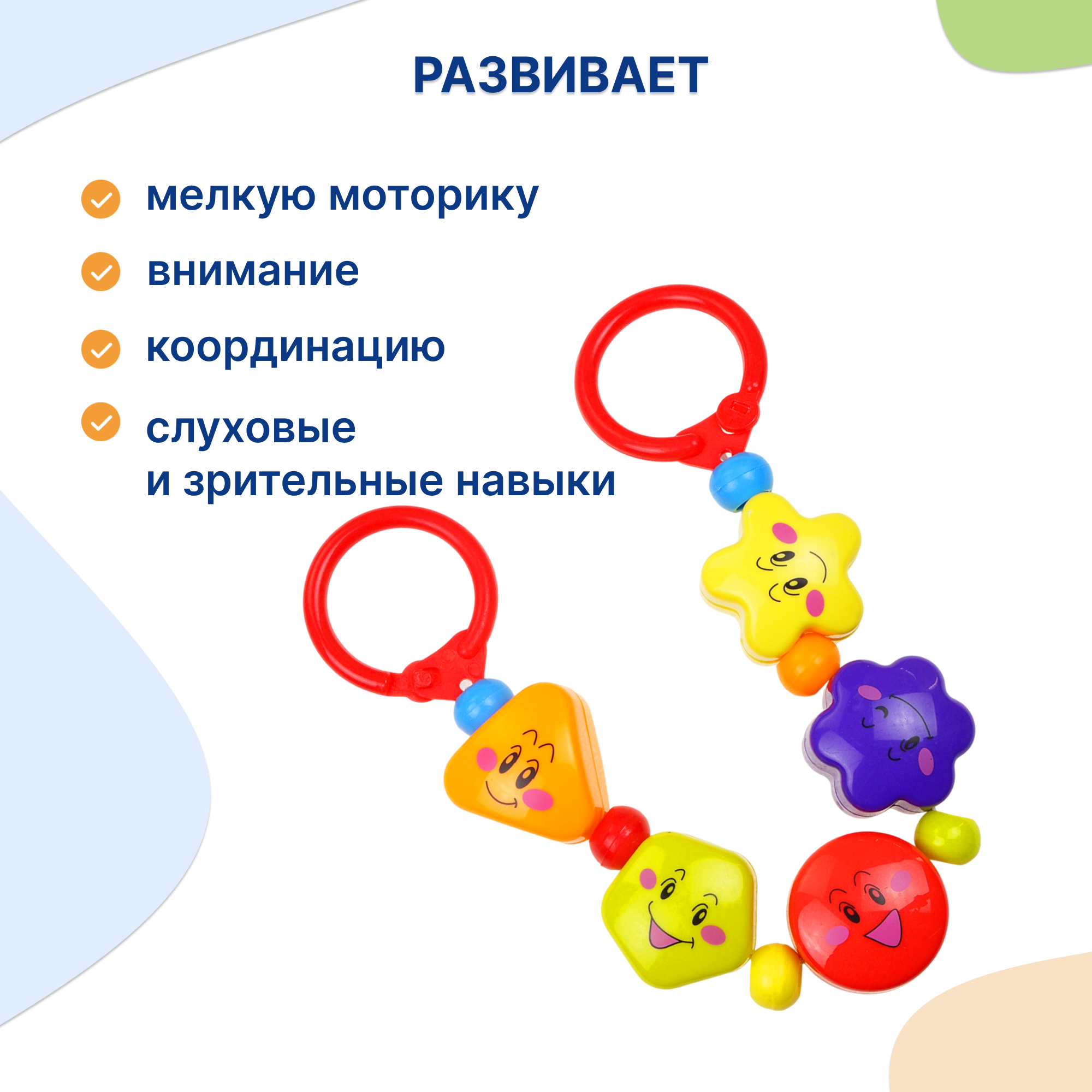 Игрушка Uviton погремушка - фото 2