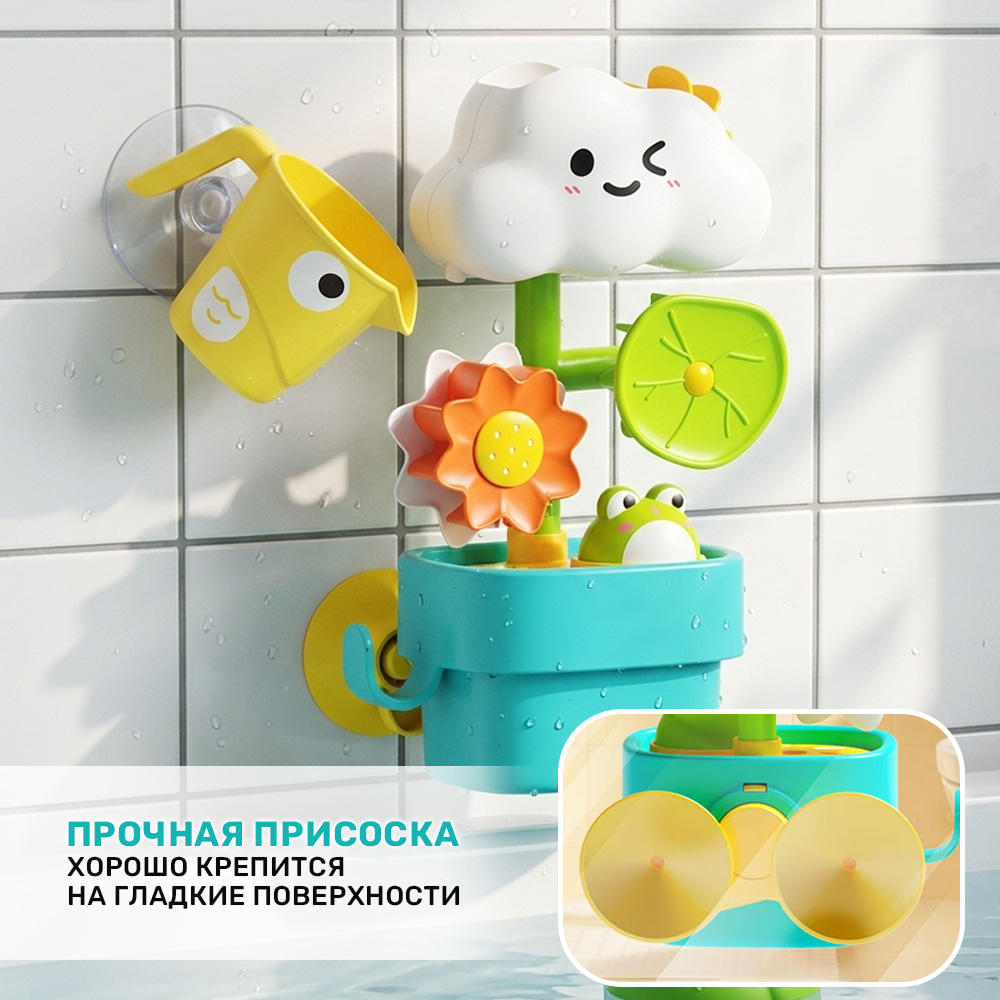 Игрушка TIPTOPOLIS Веселый душ Облачко - фото 3