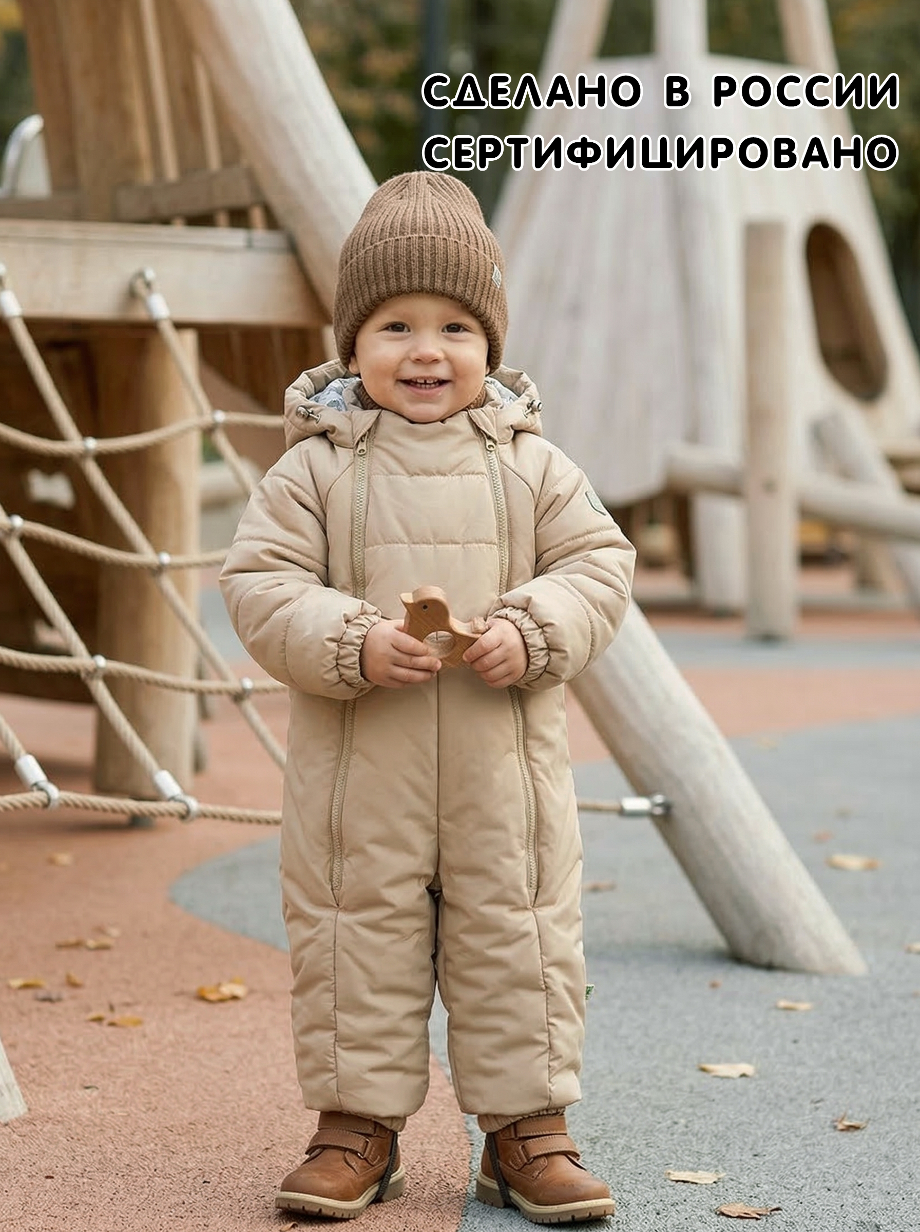 Комбинезон СОННЫЙ ГНОМИК 2034/4 - фото 8