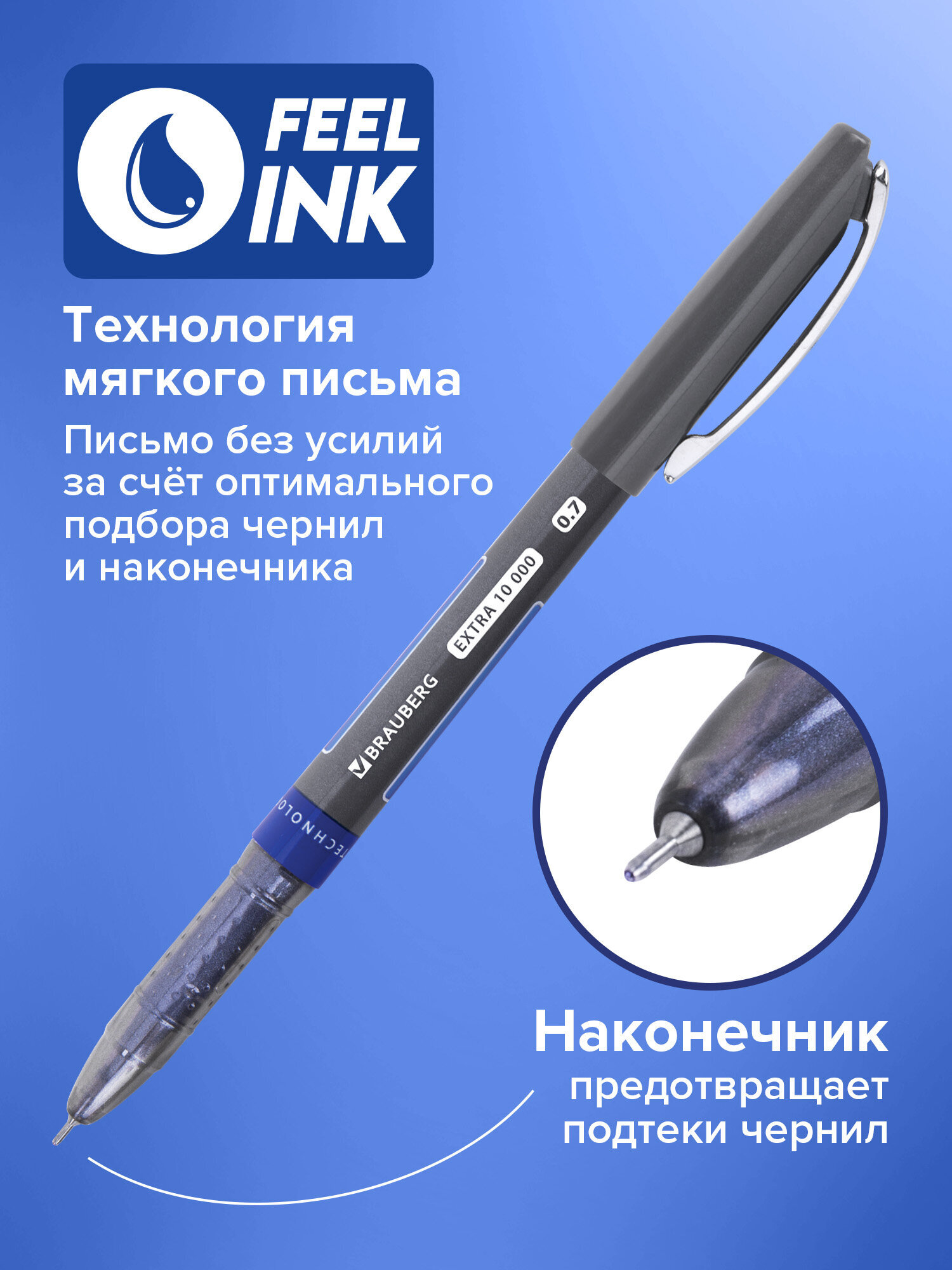 Ручка шариковая Brauberg 1 шт. - фото 4