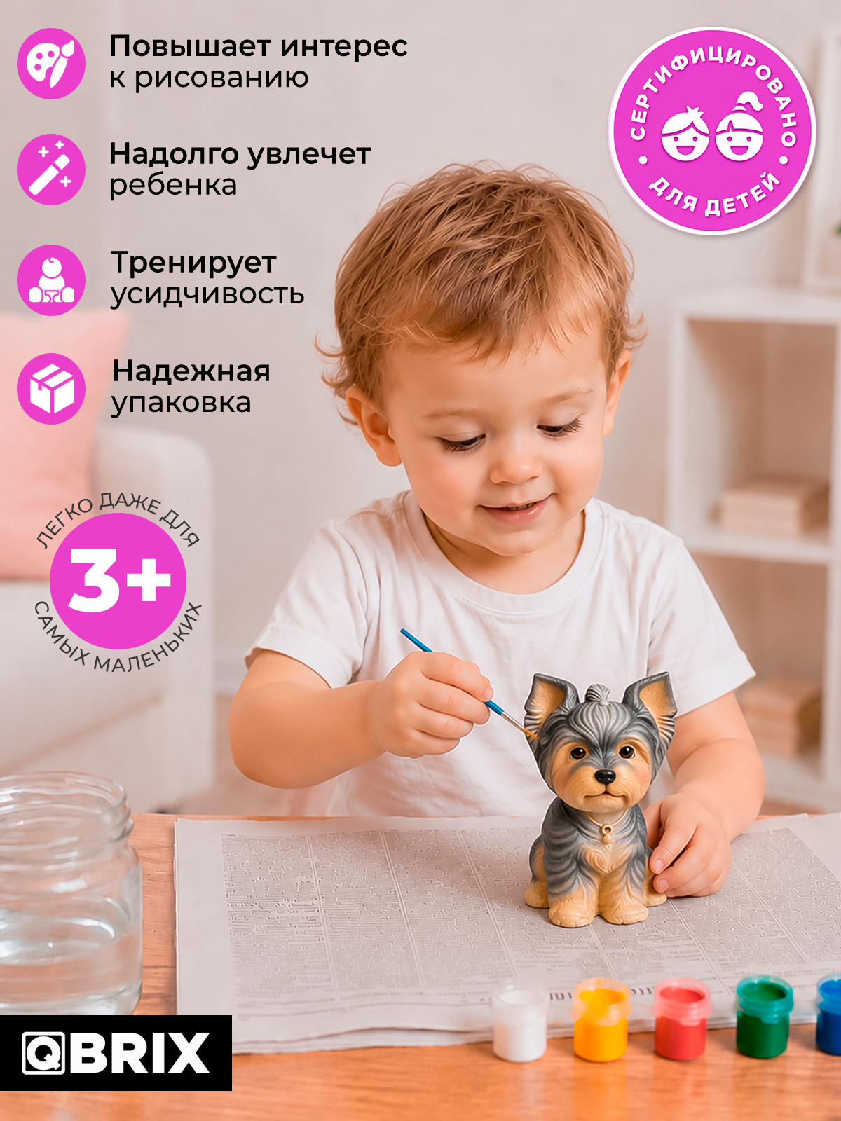 Набор для творчества фигурка QBRIX Йоркширский терьер - фото 9