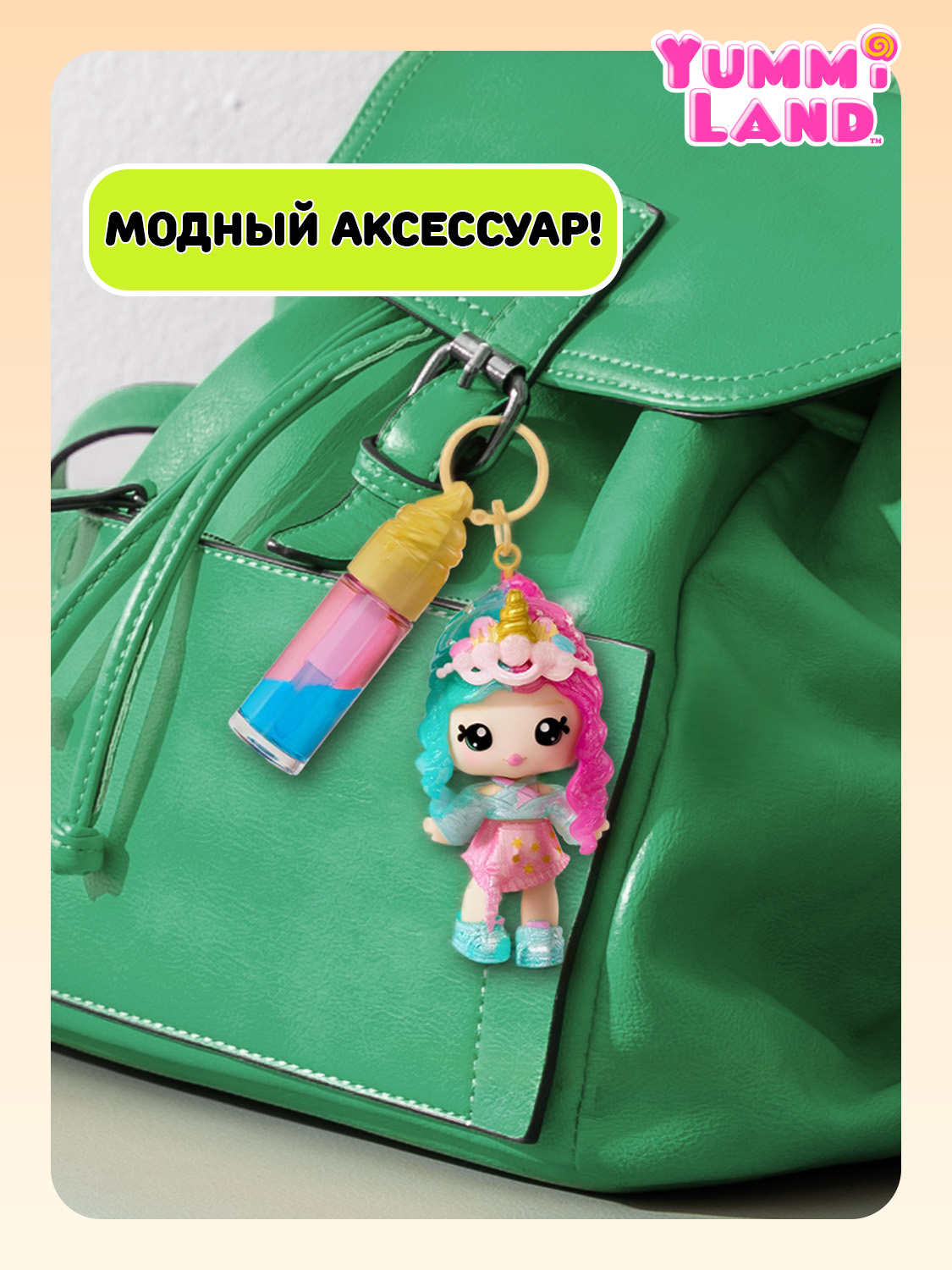 Кукла мини YummiLand Кукла Фиби Фраппе высота 10 см 68749 - фото 13