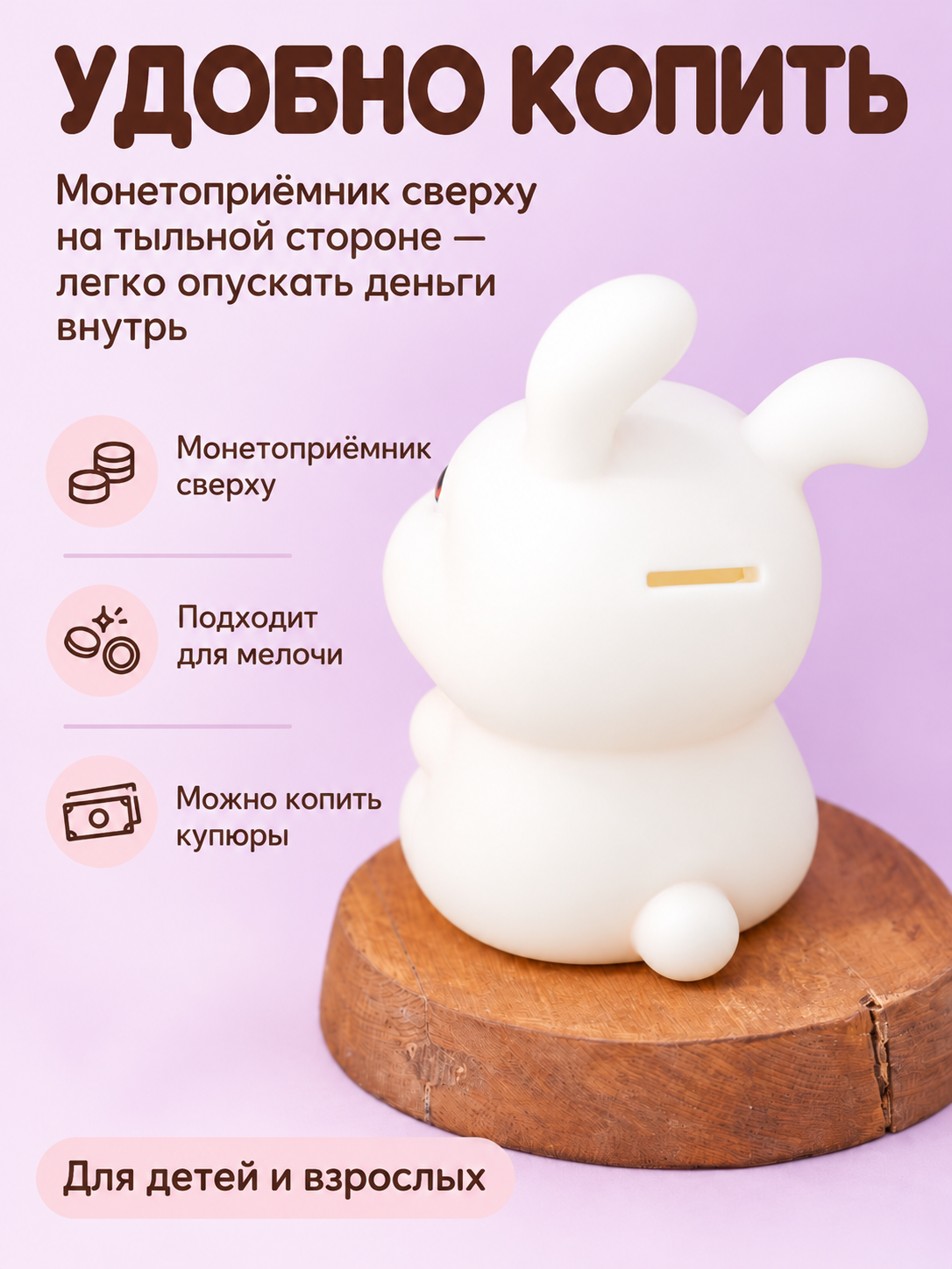 Копилка для денег iLikeGift для монет и купюр - фото 2